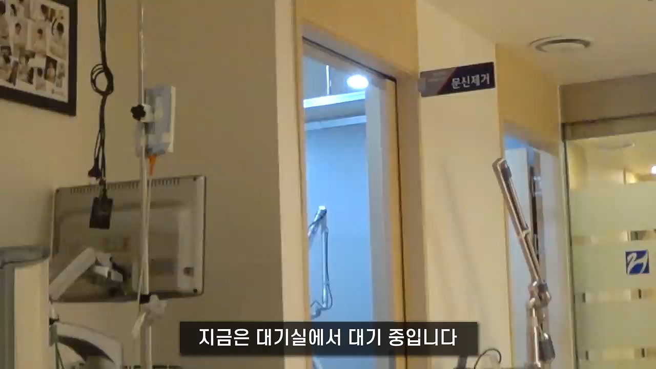 문신 제거 후기 - 꾸르