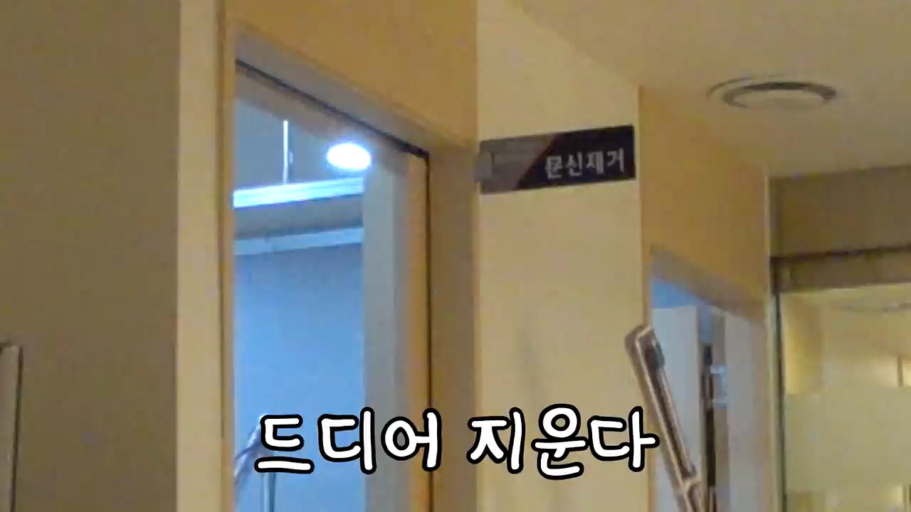 문신 제거 후기 - 꾸르