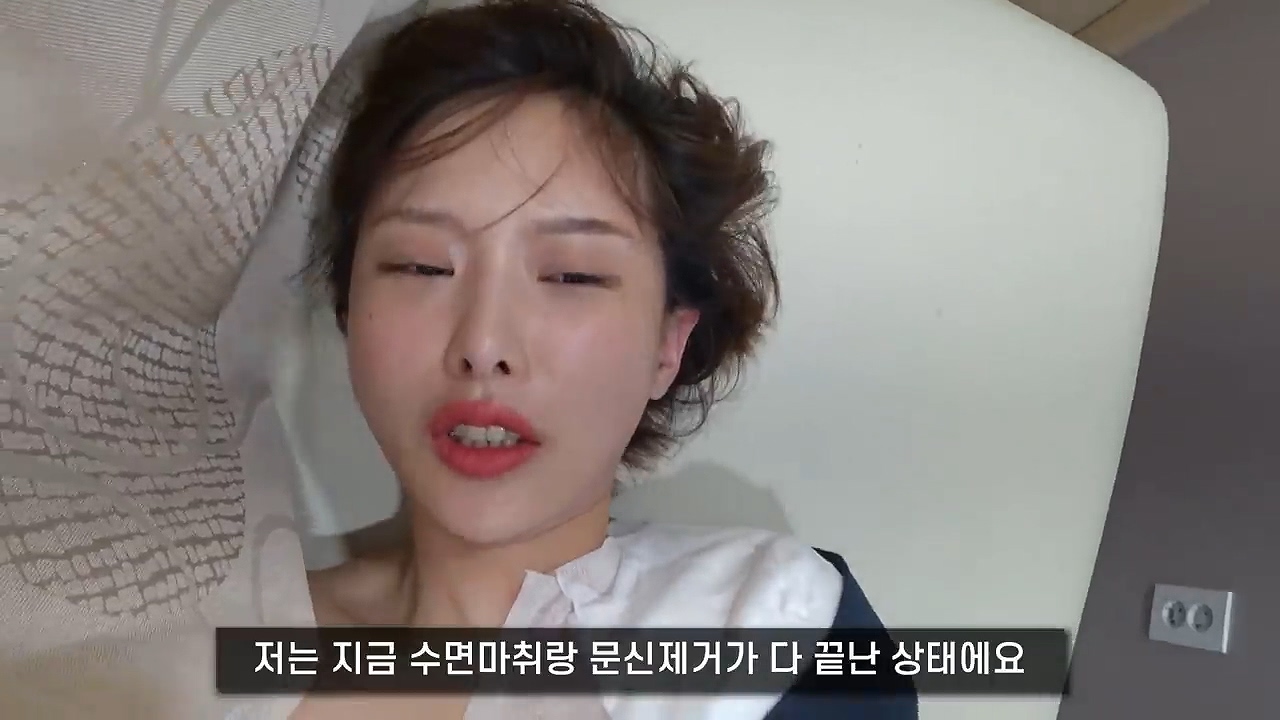 문신 제거 후기 - 꾸르