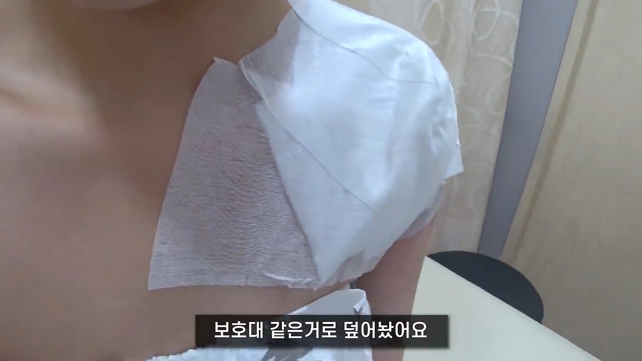 문신 제거 후기 - 꾸르