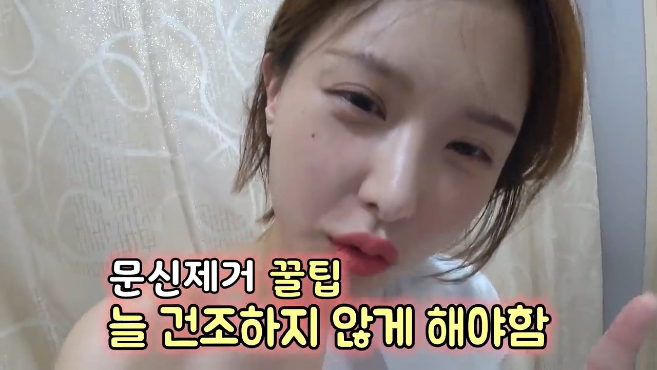 문신 제거 후기 - 꾸르