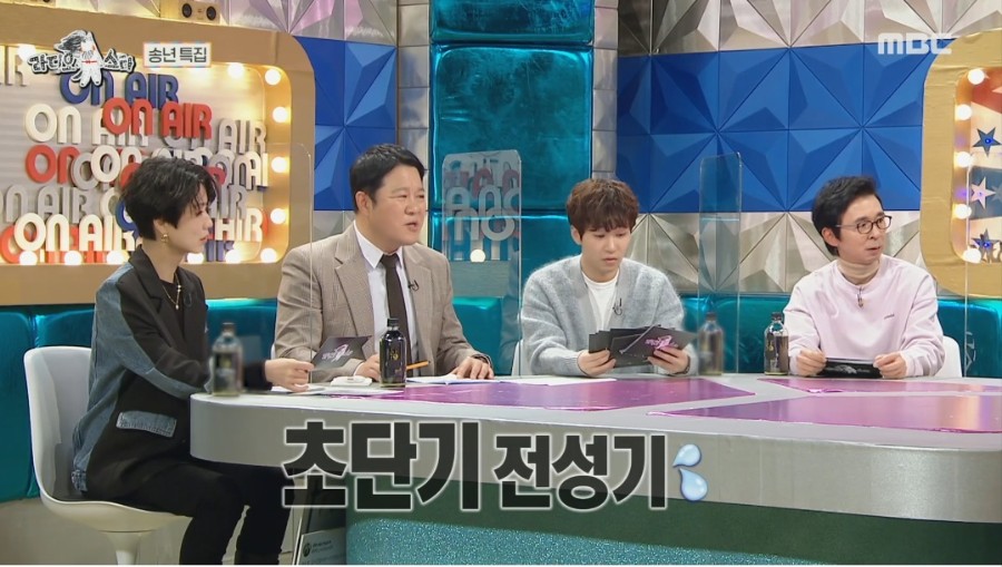 라디오스타 위기감을 느끼는 송가인 - 꾸르