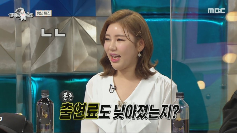 라디오스타 위기감을 느끼는 송가인 - 꾸르