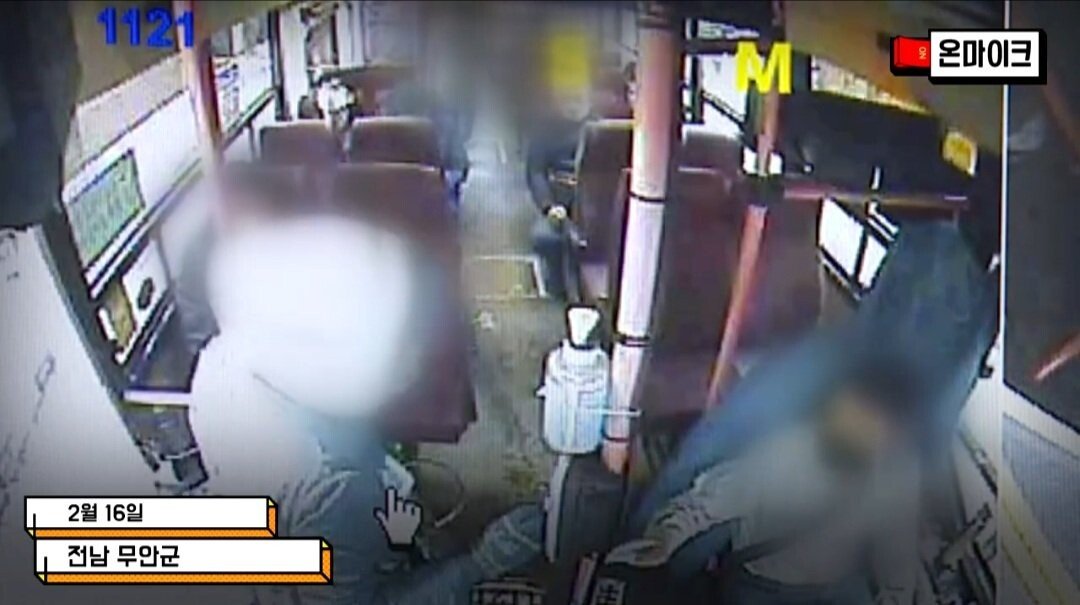 마스크 착용 요구에 버스기사 때리고 소화기 분사한 30대 여성 - 꾸르