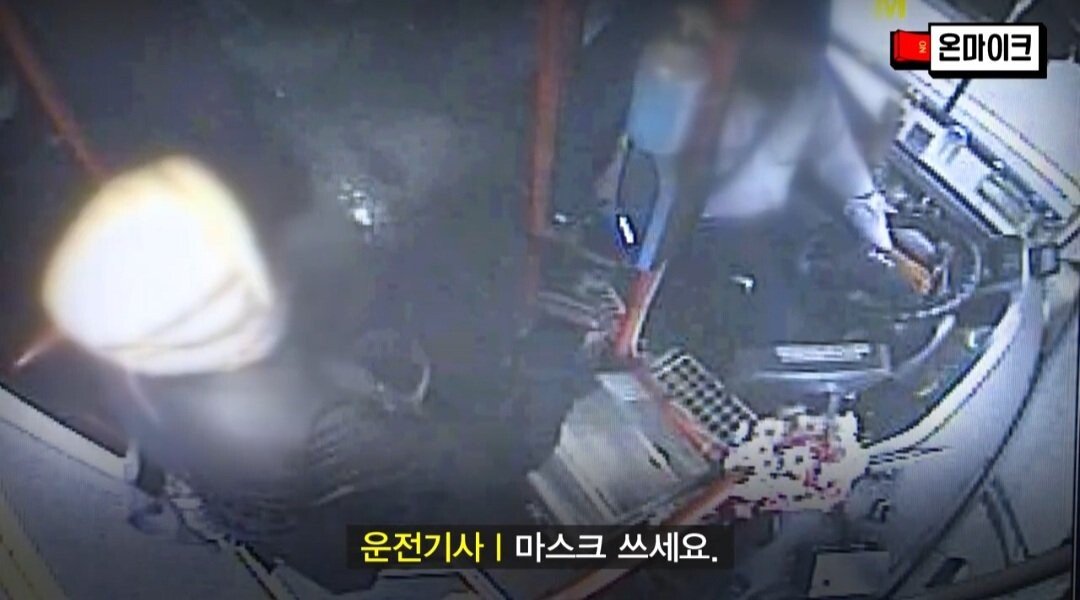 마스크 착용 요구에 버스기사 때리고 소화기 분사한 30대 여성 - 꾸르