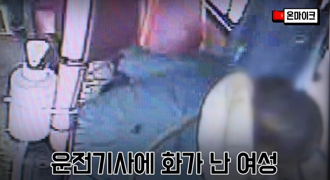 마스크 착용 요구에 버스기사 때리고 소화기 분사한 30대 여성 - 꾸르