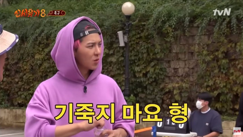 혹시나 친구가 못 알아 들었을까봐 직설적으로 말해주는 좋은 친구 - 꾸르