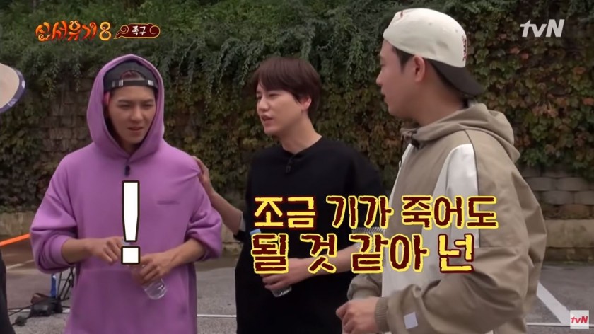 혹시나 친구가 못 알아 들었을까봐 직설적으로 말해주는 좋은 친구 - 꾸르