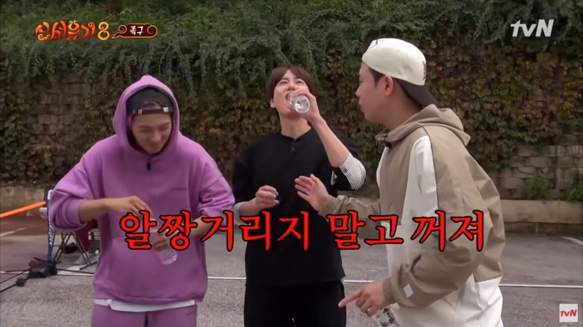 혹시나 친구가 못 알아 들었을까봐 직설적으로 말해주는 좋은 친구 - 꾸르