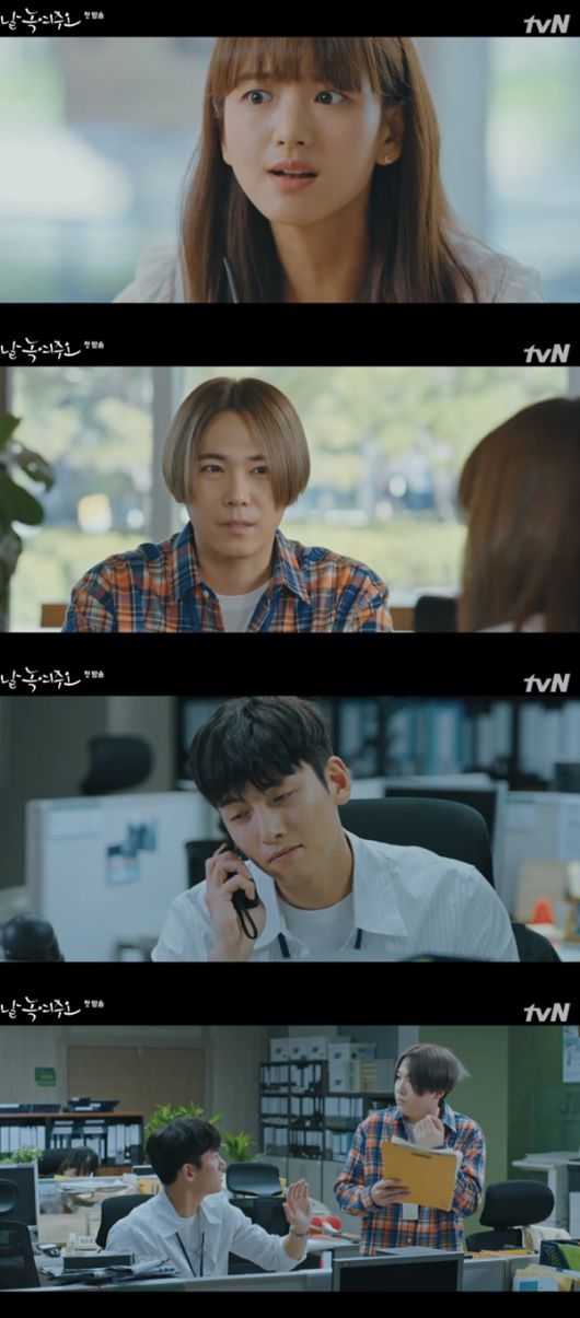 ì¤í¬ì¸&nbsp;í¬ë°ì´