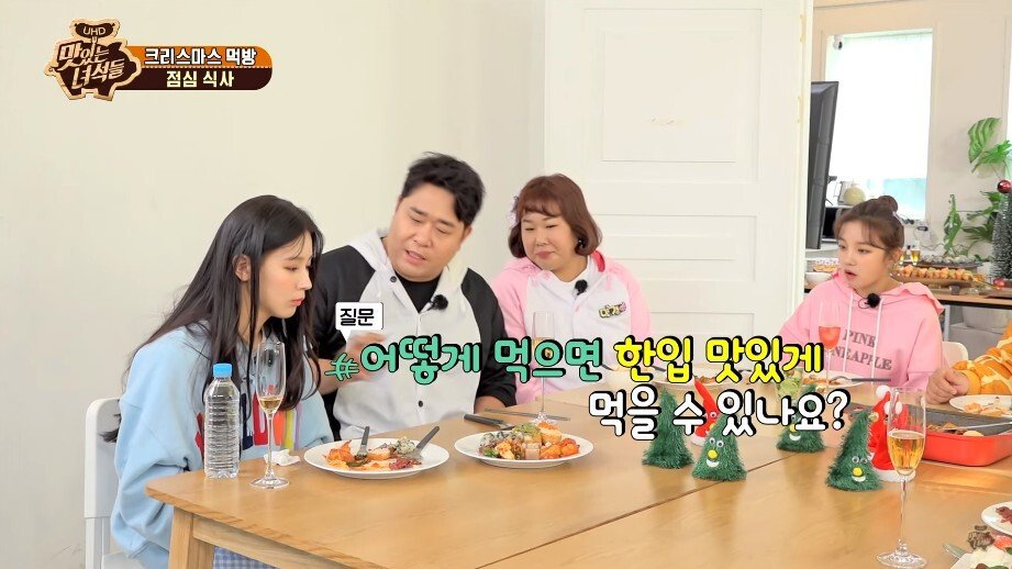 문세윤 한입만 근황 - 꾸르