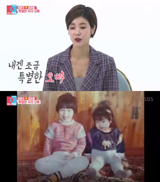 ê¸°ì¬ ëí ì´ë¯¸ì§:ëìì´ëª½2 ì´ì¤ì§ &quot;ë´ê² ì¡°ê¸ í¹ë³í ì¤ë¹&nbsp;&quot; ì§ìí ê³&nbsp;ë°±