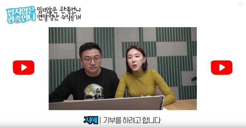 ì´ì§í, ì&nbsp;íë¸ ììµ 