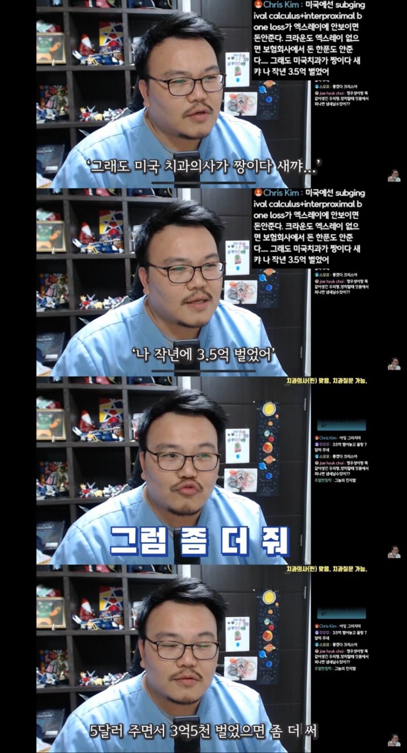꼴랑 5천원주면서 왜 반말이야? - 꾸르