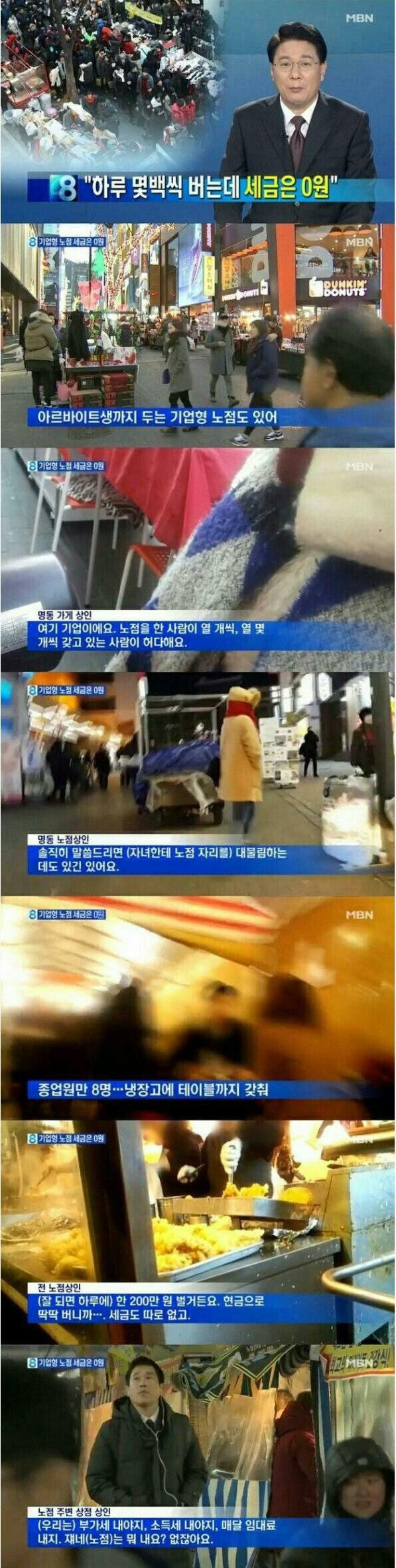 의외로 수익이 좋은 자영업