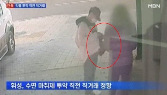 휘성, 수면마취제 거래 CCTV 포착 "쓰러지기 직전 구매"