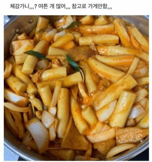 손이 크신 어머니