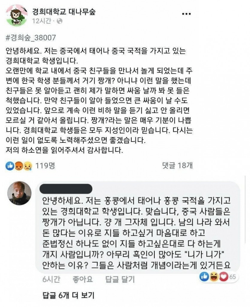 한국에서 벌어지는 외국인매치