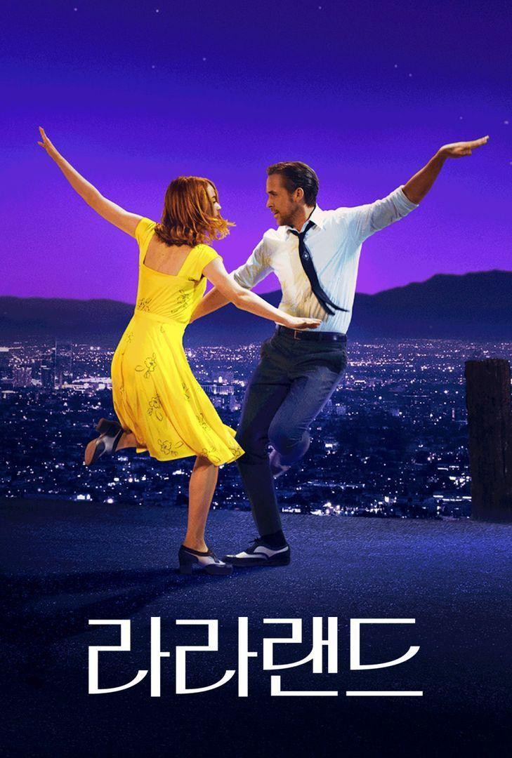 라라랜드 vs 레미제라블.jpg