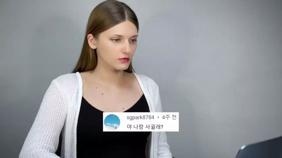 소련여자에게 고백공격