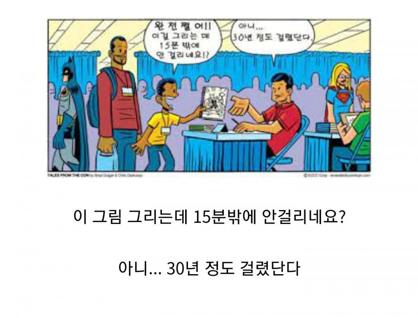의외로 유명인사가 원조인 대사.jpg
