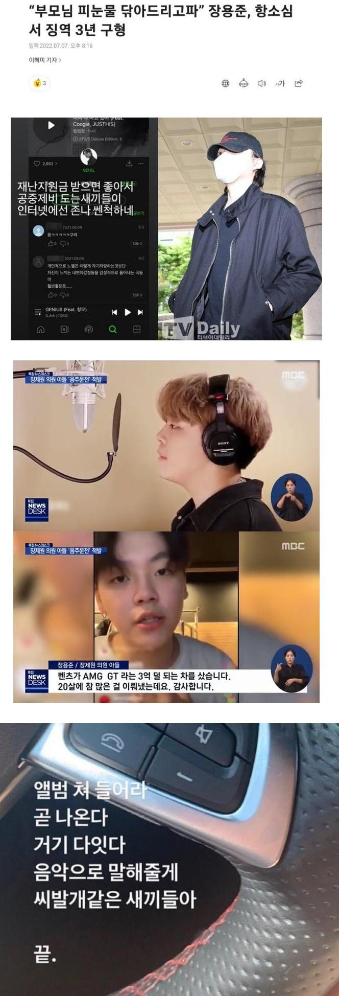 최근 반성중이라는 노엘