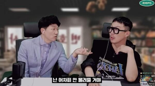 자식에게 재산 절대 안 물려준다는 '하하' 재산 수준