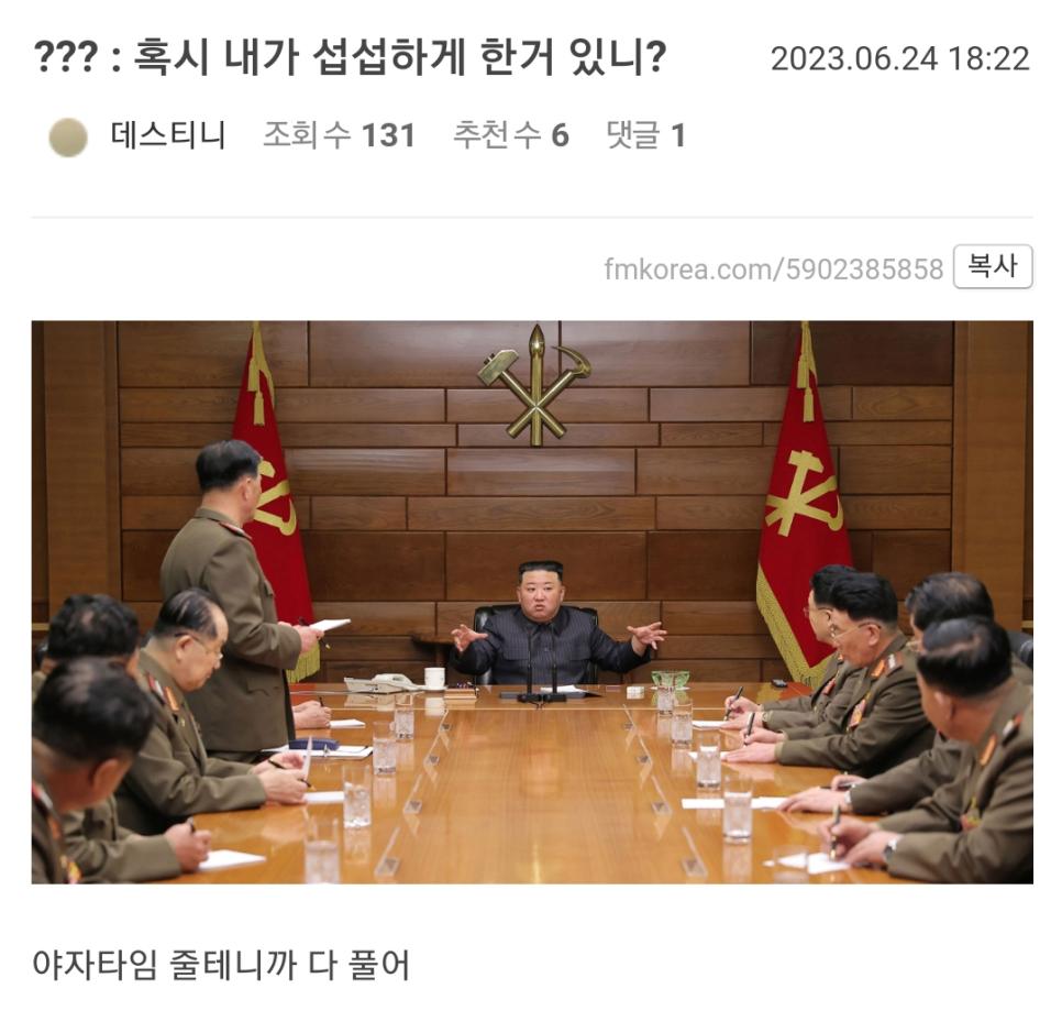 이 시간 정은이 근황