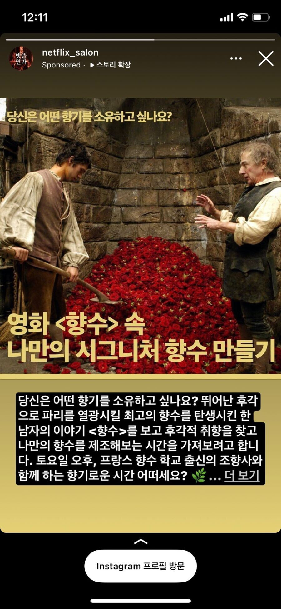 영화 안 본 사람이 준비한 이벤트