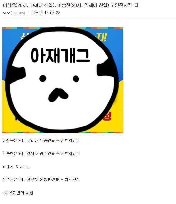 다시보는 디시 명절 레전드