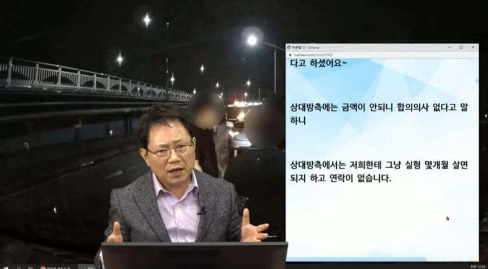 또 레전드 갱신한 한문철TV ㄷㄷ