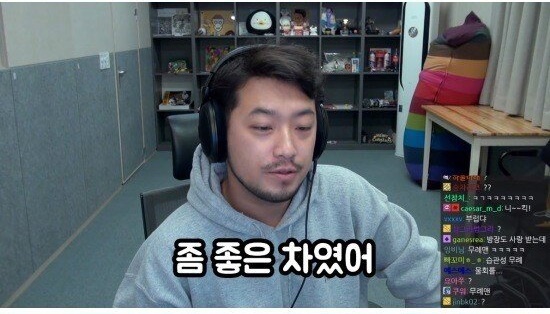 김희철에게 무례를 저질러버린 친구 침착맨 - 꾸르