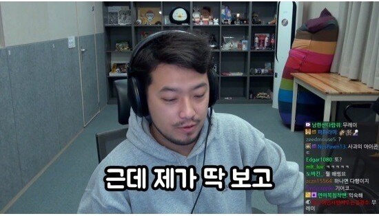 김희철에게 무례를 저질러버린 친구 침착맨 - 꾸르