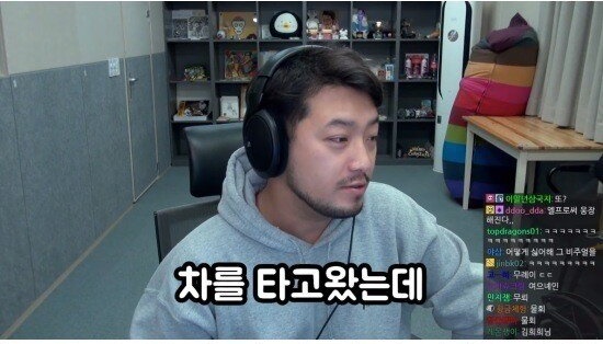 김희철에게 무례를 저질러버린 친구 침착맨 - 꾸르