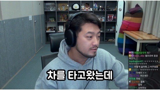 김희철에게 무례를 저질러버린 친구 침착맨 - 꾸르