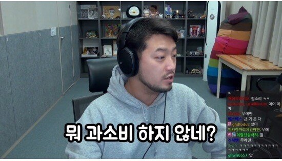 김희철에게 무례를 저질러버린 친구 침착맨 - 꾸르