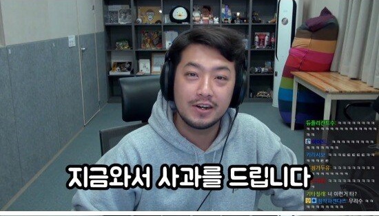 김희철에게 무례를 저질러버린 친구 침착맨 - 꾸르