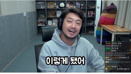 김희철에게 무례를 저질러버린 친구 침착맨 - 꾸르