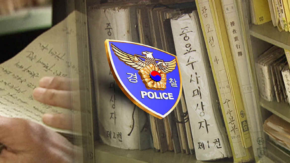 ê¸°ì¬ ëí ì´ë¯¸ì§:ì´ì¶ì¬ ì¬ê±´ ìì¬ ê²½ì°°ê´ ì¨ì&nbsp;¸â¦ì¬ì¬ì²­êµ¬ì¸ ì¡°ë¬¸