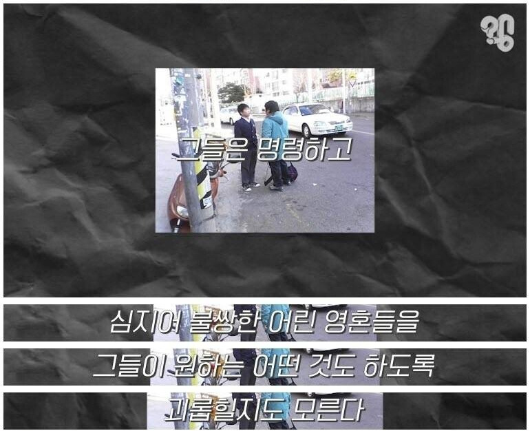 외국인에게 한국 욕을 알려주는 책 - 꾸르