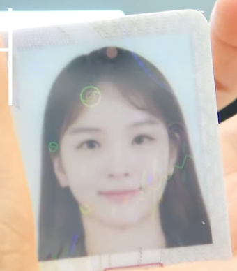 송소희 증명사진 ㄷㄷㄷ