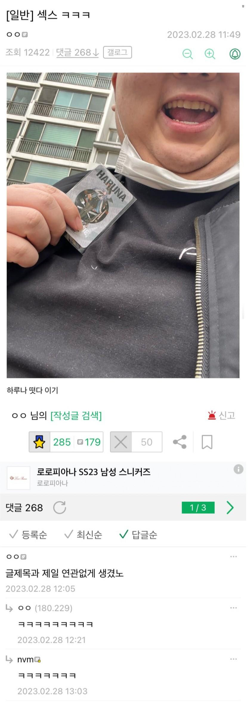 싱글벙글 야스 ㅋㅋㅋ.jpg