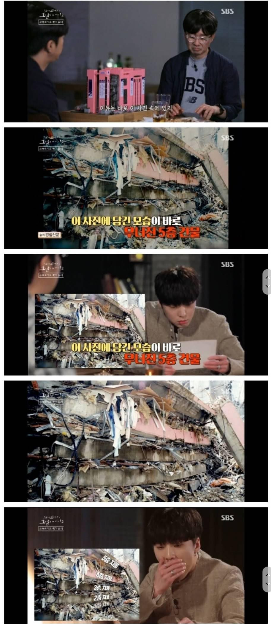 삼풍 백화점 붕괴 사고 실종자가 30명인 이유.jpg