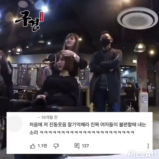 여자들이 ㄹㅇ 불편할때 내는 소리