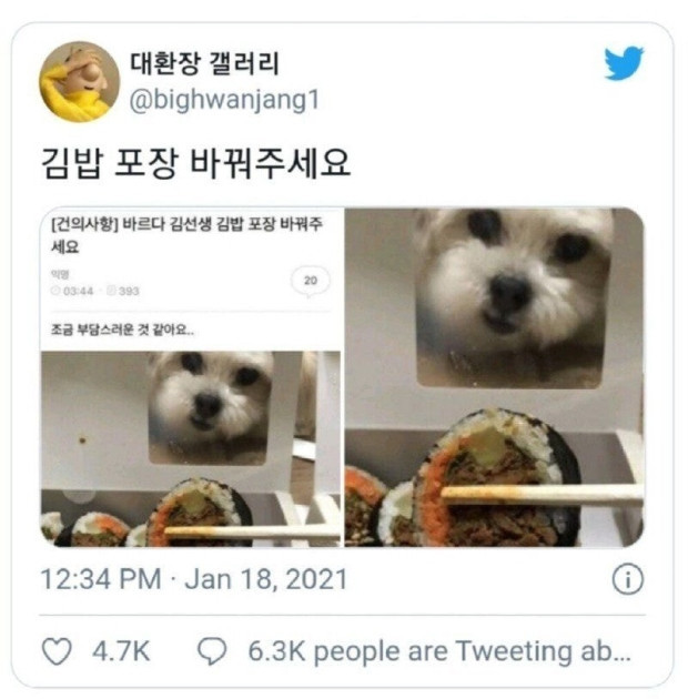 진지하게 김밥 포장 바꿔라..
