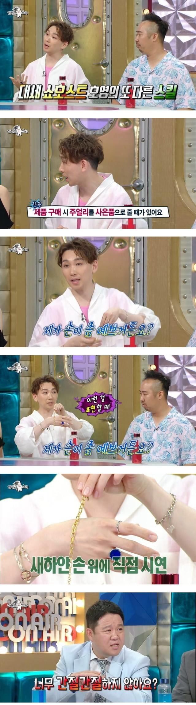 돈 벌 자세가 되어있는 김호영