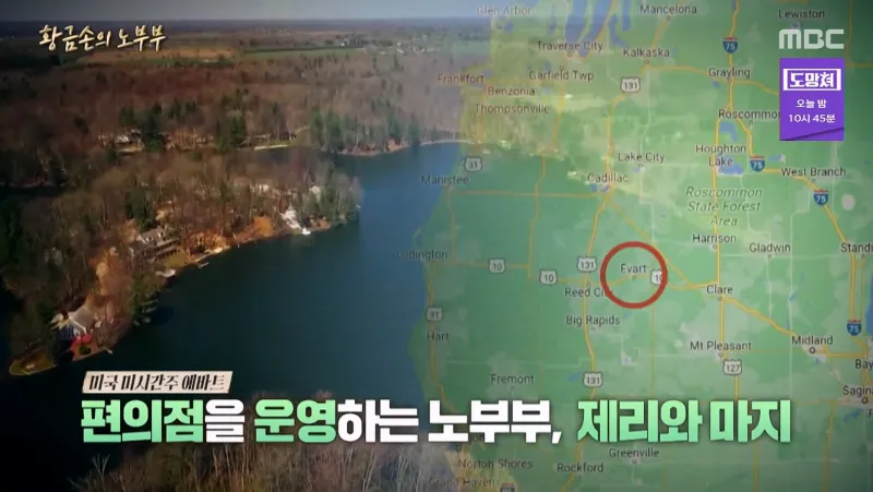 9년간 복권으로 100억원의 수익을 낸 노부부