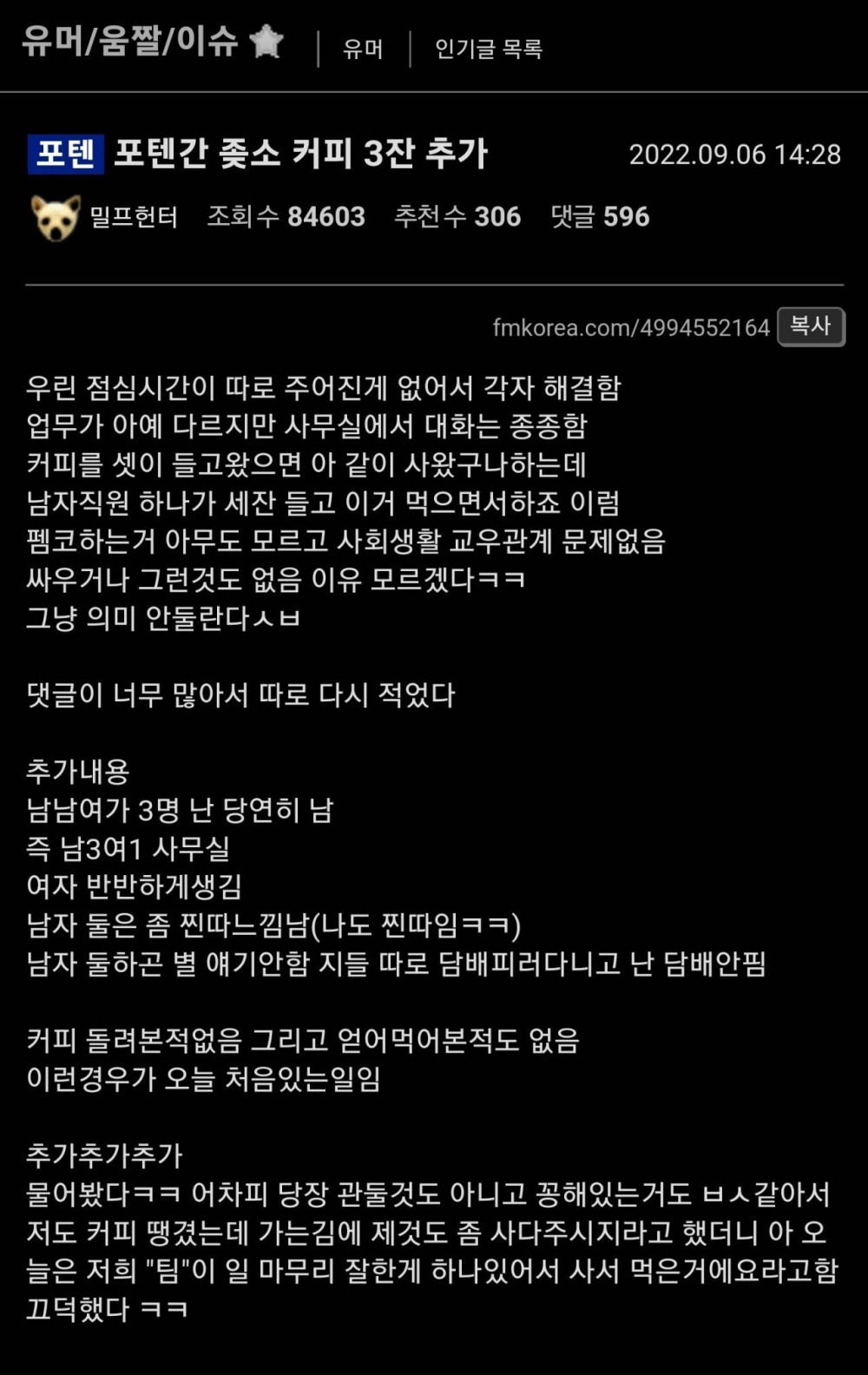 ㅈ소 다디는데 ㅈㄴ 서럽다...