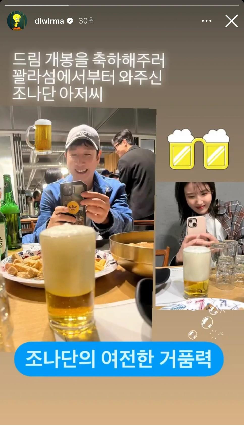 배우 이선균 인성 여전하네요.jpg