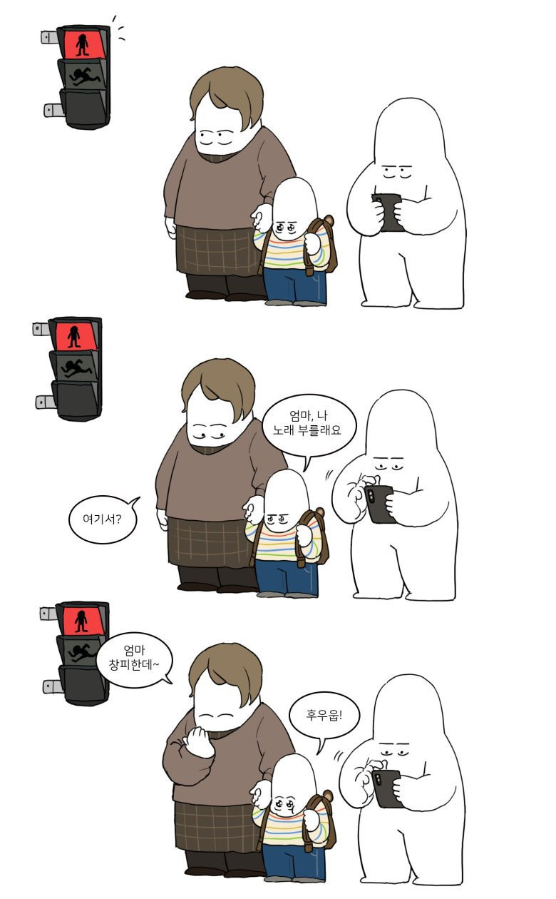 코브라 할머니